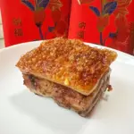 Pawmeal's Golden Fortune Roasted Pork